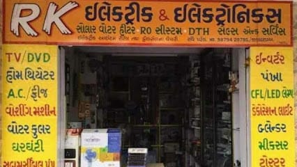 R. K. Electrical , Electric , DTH Service , Home Appliances Sales & Service , Wholesaler business photograph