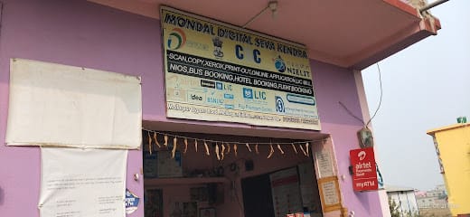 Mondal Digital Seva Kendra ️ business photograph