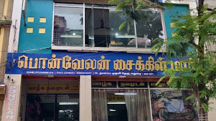 Ponvelan Cycle Mart business photograph