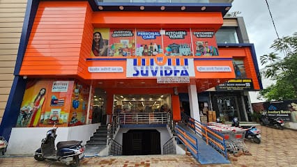 Tirupati Mart business photograph
