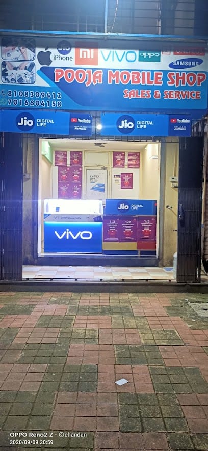 POOJA MOBILE SHOP business photograph