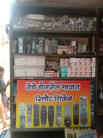 Rishi Electronic business photograph