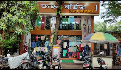 FIRST CHOICE CLOTHES SHOP MENS WEAR LADIES WEAR KIDS WEAR TAKSHILA MAHAKALI ANDHERI EAST business photograph