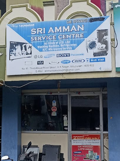 AMMAN SERVICE CENTER business photograph