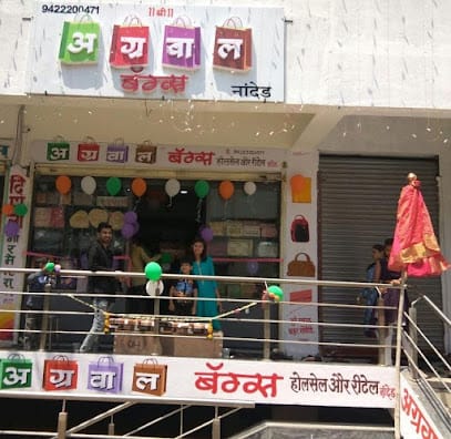 अग्रवाल बॅग्स Agrawal Bags business photograph