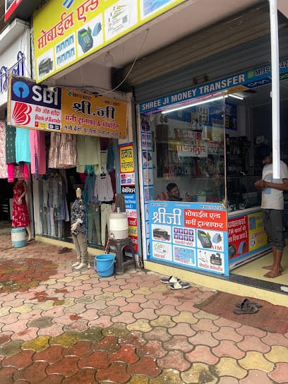 Shreeji mobile & money transfer business photograph