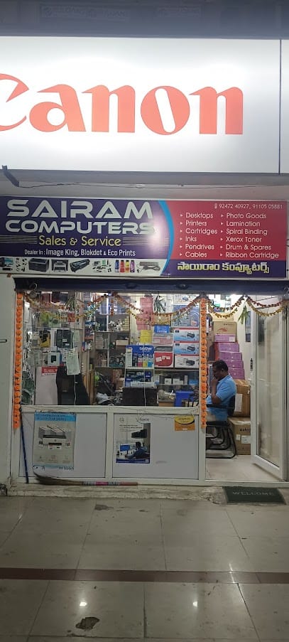 SAIRAM COMPUTERS SALES & SERVICE business photograph