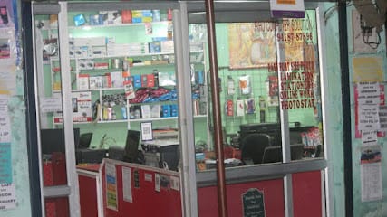 Pihu Computer Solution & Cyber Cafe business photograph