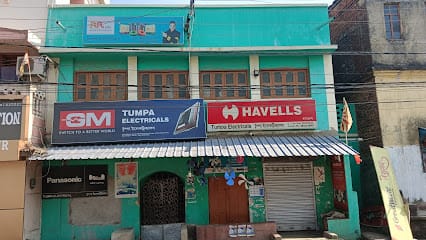 Tumpa Electronic business photograph