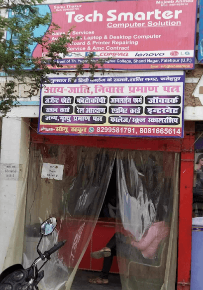 Tech Smarter Computer Solution business photograph