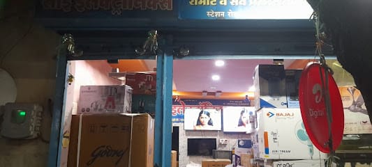 Sai Electronics business photograph