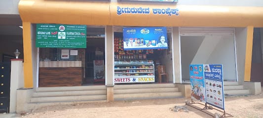 KARNATAKA ONE CENTER business photograph