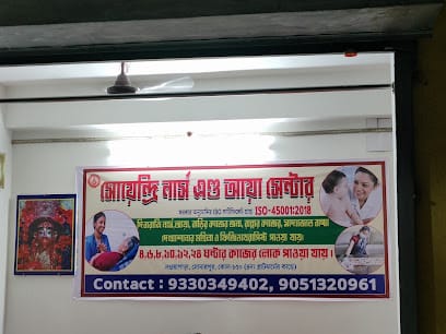 Soendri Nurse and Aya center business photograph