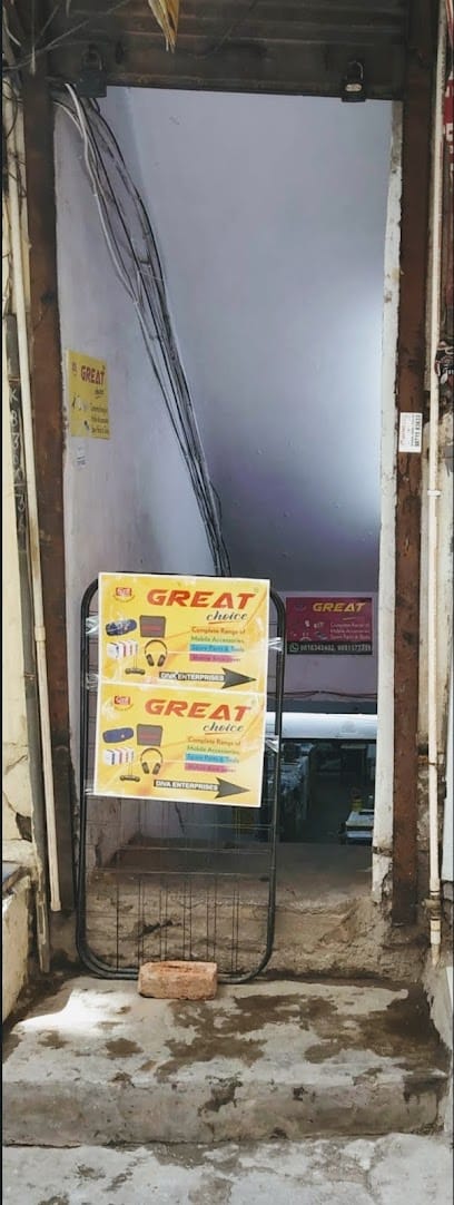 Great Choice (Mobile Accessories & Spare Parts Wholesale) business photograph