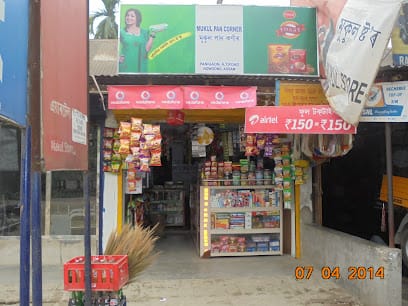 MUKUL STORE business photograph