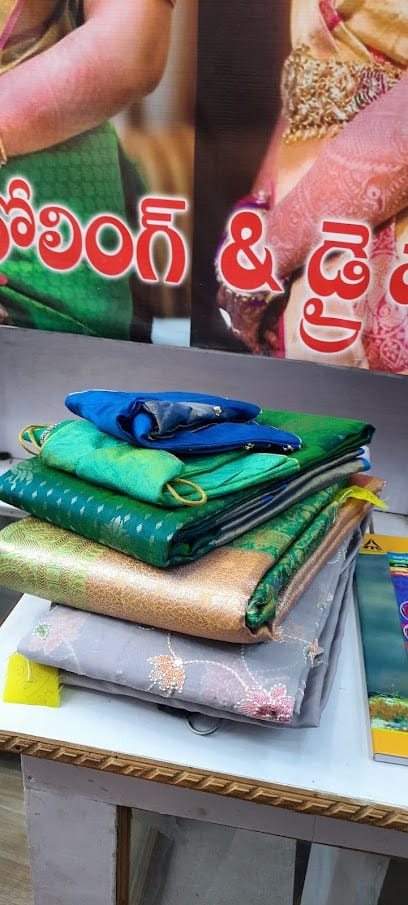 Sree Devi Banaras Saree Rolling & Dry wash business photograph