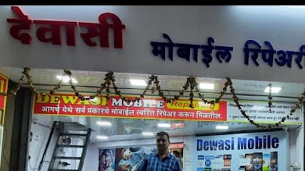 Dewasi Mobile Repairing Dombivali business photograph