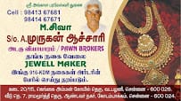 A MURUGAN AACHARI Jewellery works & Pawn shop business photograph
