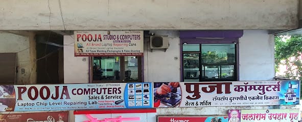 POOJA COMPUTERS LAPTOP REPAIRING SHOP business photograph