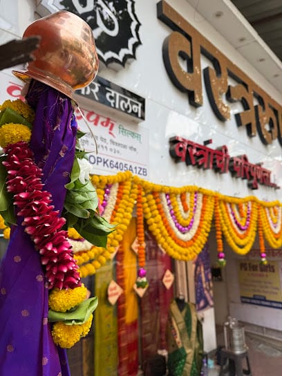 Vastrarupam Silks and Sarees business photograph