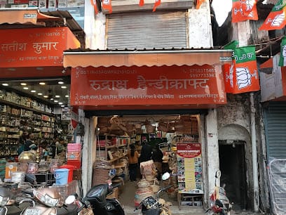 Rudraksh handicraft business photograph