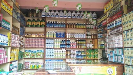 MS Fertilizers & Pesticides business photograph