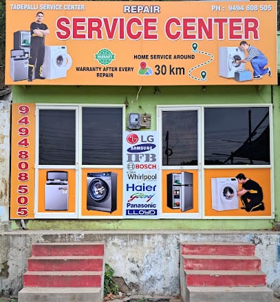 Tadepalli Service Center business photograph