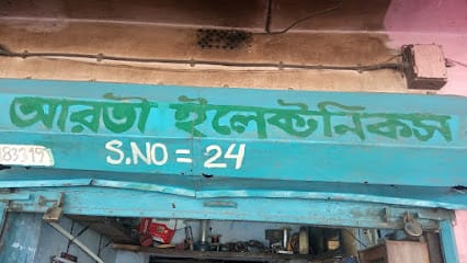 Aroti electronics (electronic sales and repair shop) business photograph