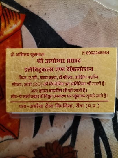 Shree Ayodhya Prasad AC Service and Repairing centre business photograph