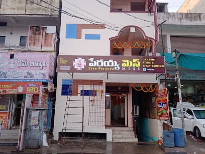 Lakshmi Foods and Caterings business photograph