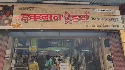 NEW EQBAL TRADERS business photograph