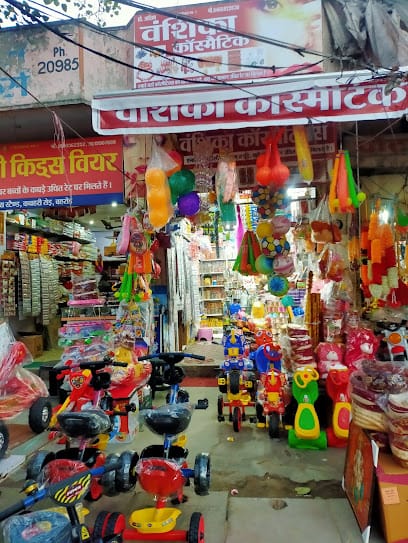 Vanshika Cosmetic & Gift Store business photograph