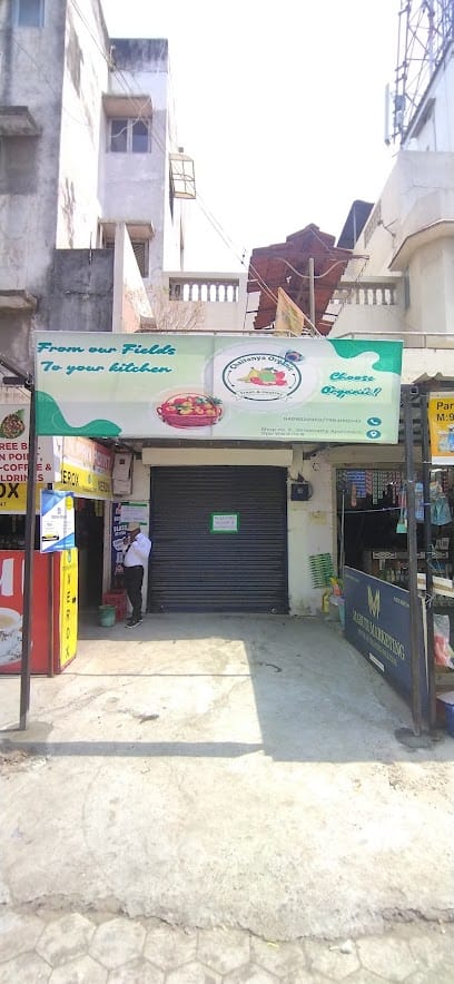 Chaitanya Organic business photograph