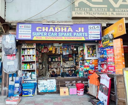 Super car spare parts business photograph