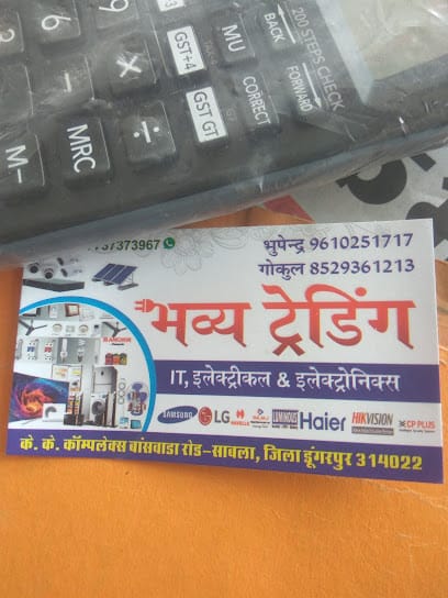 Sankalp Infotech business photograph