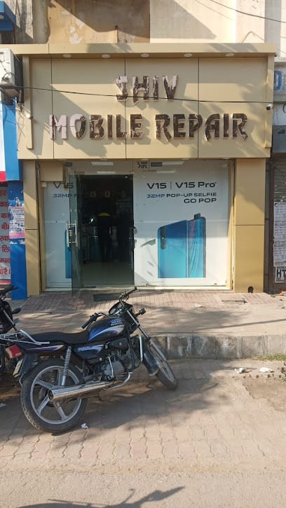 SHIV Mobile Repair business photograph