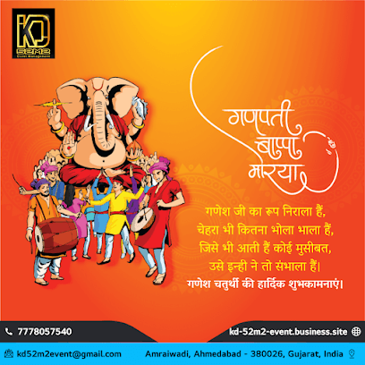 KD 52M2 EVENT PLANNING & MANAGEMENT business photograph