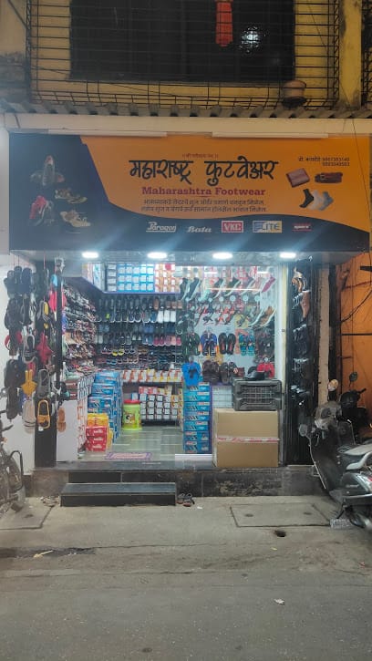 Maharashtra Footwear business photograph