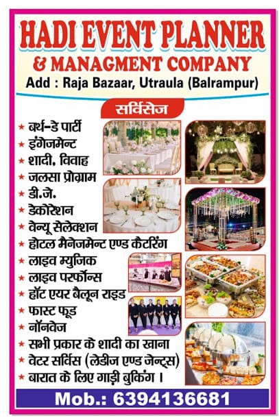 HADI EVENT PLANNER business photograph