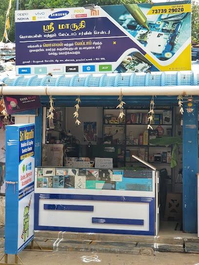 Sri Maruthi Mobiles & LapTop Service Centre business photograph
