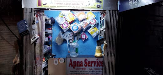 fridge microwave washing machine ac repair centre business photograph