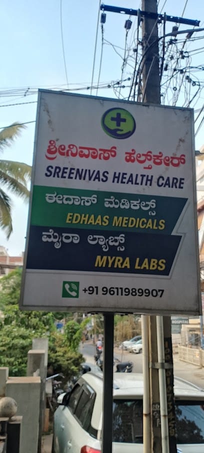 SREENIVAS HEALTH CARE (surgeon) business photograph