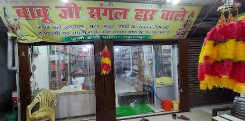 Babu Ji Sangal Haar Wale business photograph
