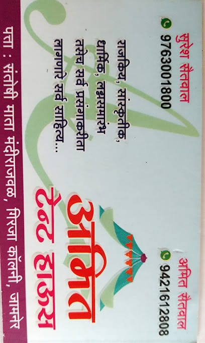 Amit tent house business photograph