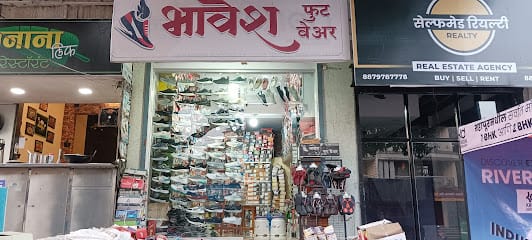 Bhavesh foot wear business photograph