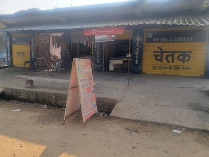 Shree Computer & IT Solutions business photograph