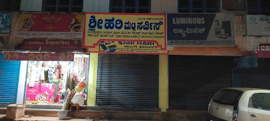 Shri Hari multi services business photograph