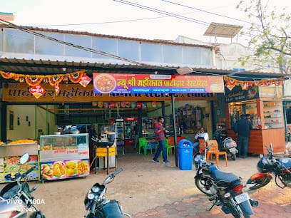 Mahankal restaurent business photograph
