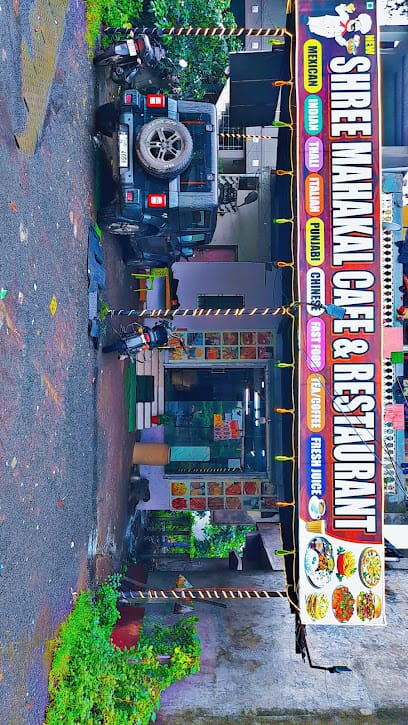 Shree mahakal cafe & restaurant business photograph