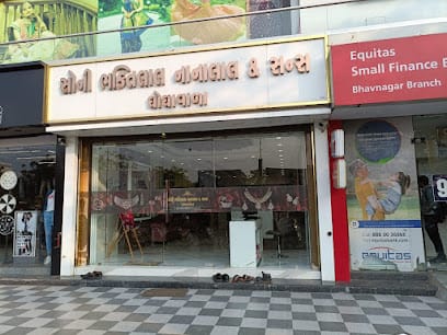 Soni Bhaktilal Nanalal & sons business photograph